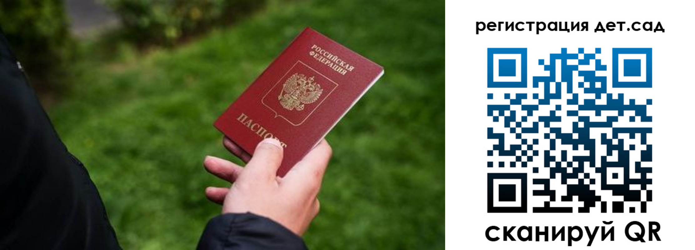 форма 3 в Анапе